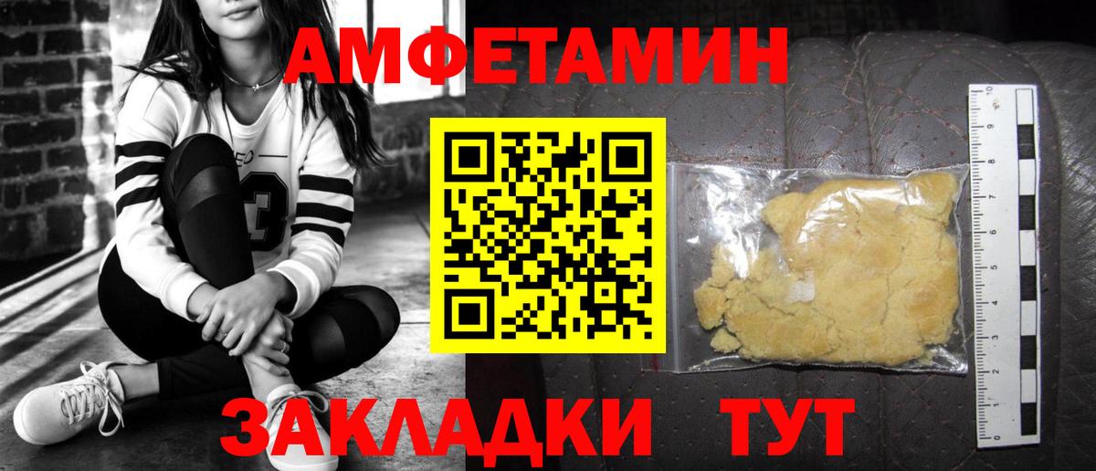 мега ссылки  АМФЕТАМИН  АМФ  Нефтекамск  Вход с VPN  Амфетамин Premium 