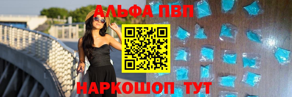А ПВП  А ПВП СК КРИС  Вход с VPN  Нефтекамск 