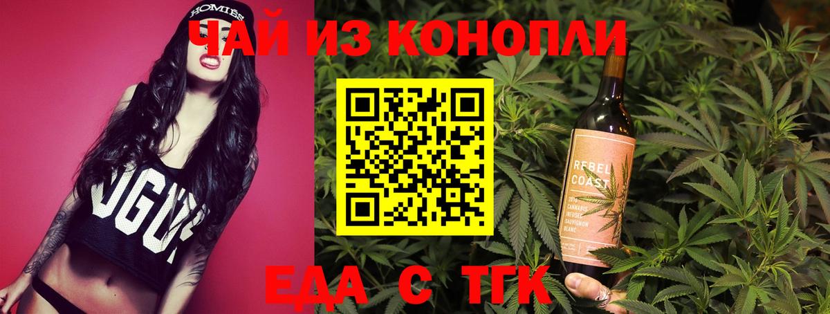 Canna-Cookies конопля  Вход с VPN  Нефтекамск 