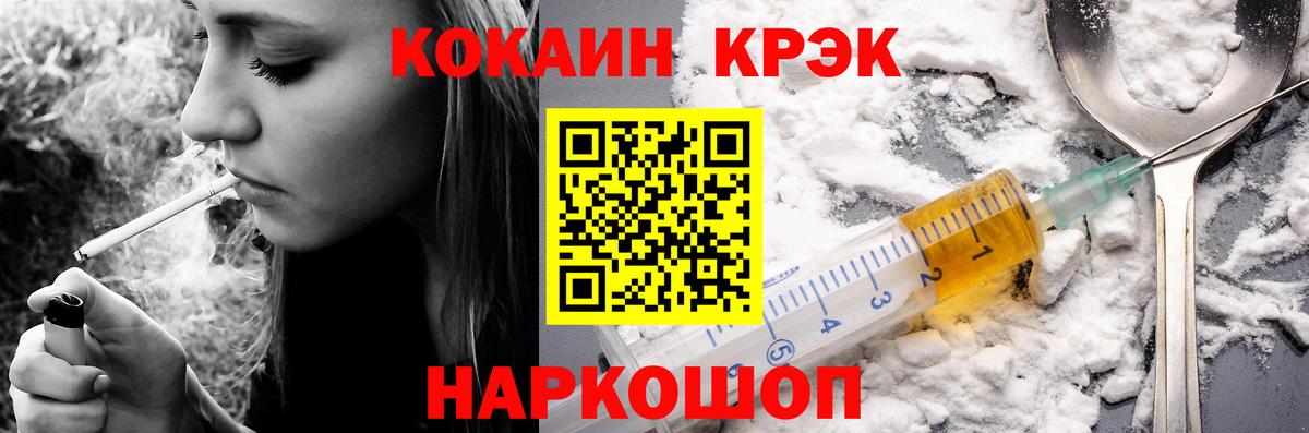 Нефтекамск  Cocaine 98%  COCAIN Эквадор  Вход с VPN 