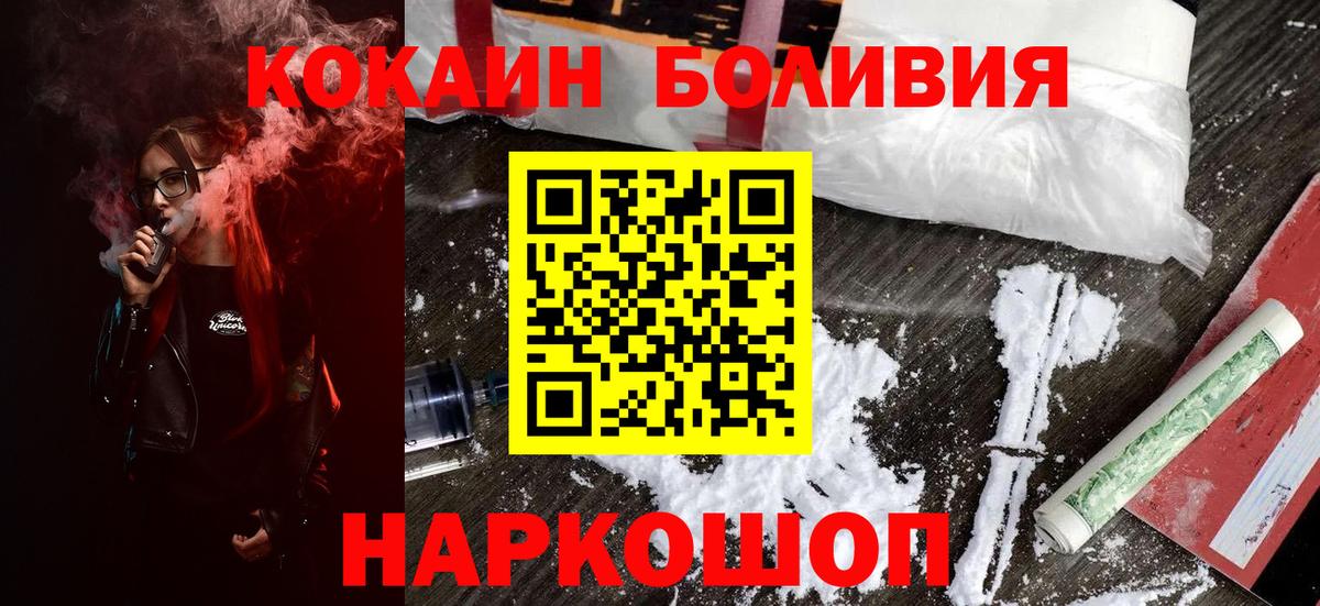 COCAIN 97% Нефтекамск