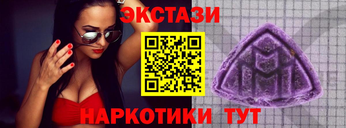 Ecstasy VHQ Нефтекамск