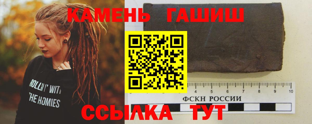 Меф мяу мяу Нефтекамск