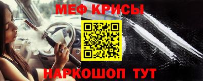 мефедрон мука Бузулук