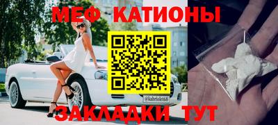 мефедрон мука Бузулук