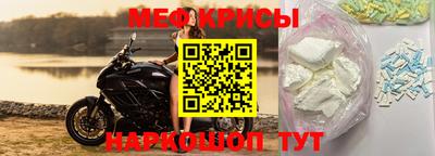 мефедрон мука Бузулук
