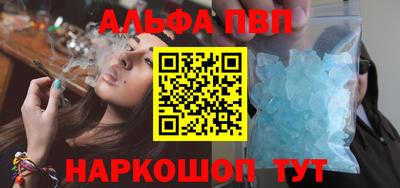 марки nbome Будённовск