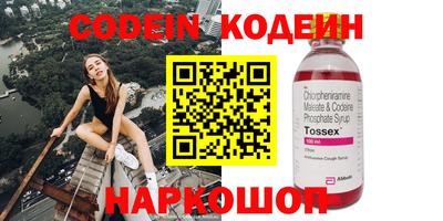 марки nbome Будённовск
