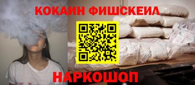 марки nbome Будённовск