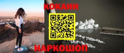 марки nbome Будённовск