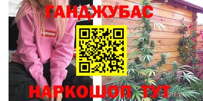 марки nbome Будённовск
