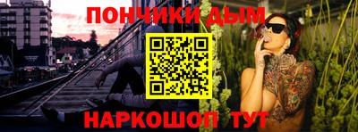 марки nbome Будённовск