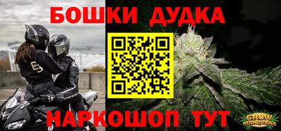 мефедрон мука Бузулук