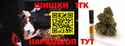 марки nbome Будённовск