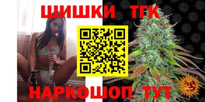 метамфетамин Канаш