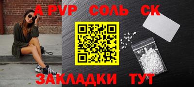 стаф Бугуруслан