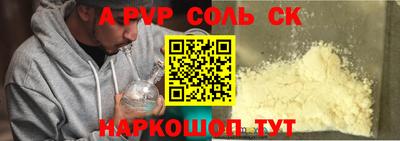 стаф Бугуруслан