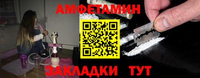 марки nbome Будённовск