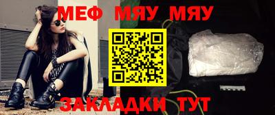 мефедрон мука Бузулук