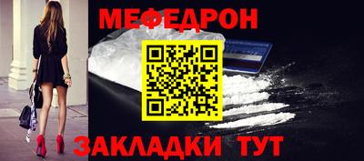мефедрон мука Бузулук