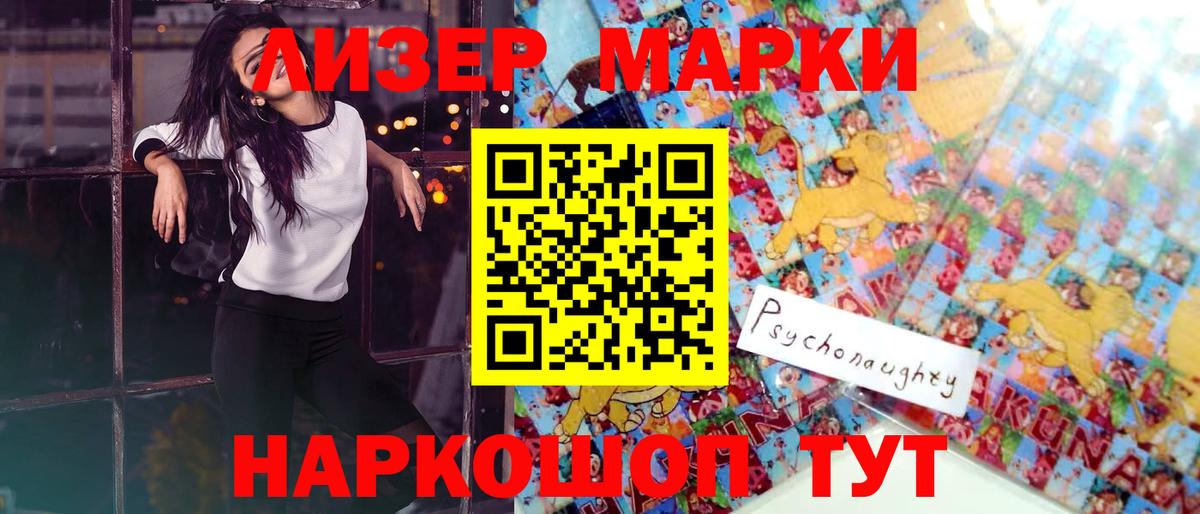 LSD-25 экстази ecstasy  kraken онион  Вход с VPN  Нефтекамск  ЛСД экстази кислота 