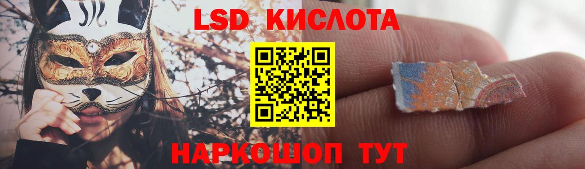 Лсд 25 экстази ecstasy Нефтекамск