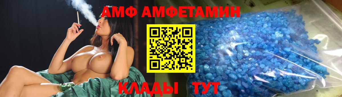 МЕТАМФЕТАМИН витя  Вход с VPN  Нефтекамск  МЕТАМФЕТАМИН витя 