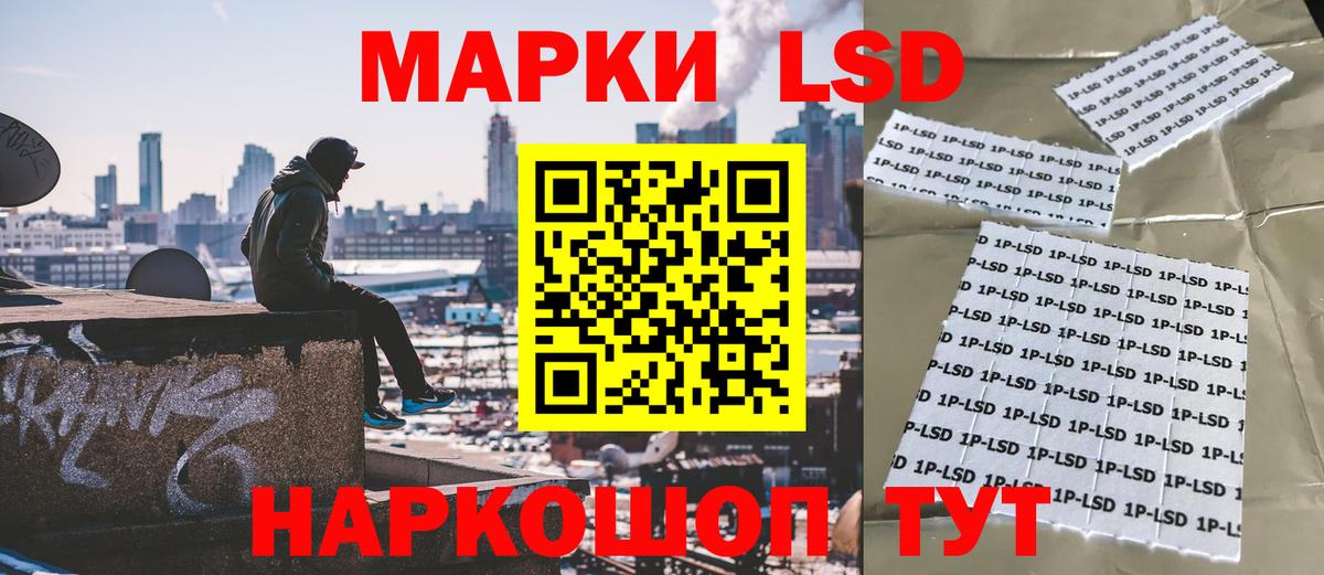 Марки NBOMe 1,8мг  Марки N-bome  Нефтекамск  купить   Вход с VPN 