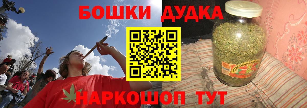 Канабис SATIVA & INDICA Нефтекамск