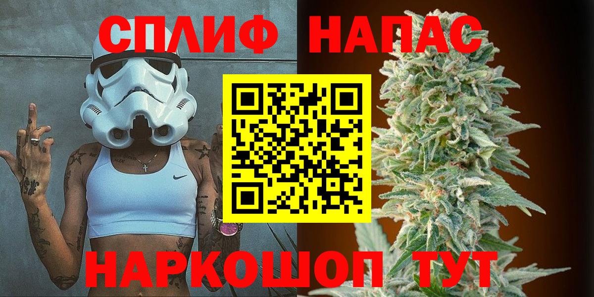 Шишки марихуана White Widow  Бошки марихуана сатива  Бошки марихуана тримм  Вход с VPN  Конопля конопля  Нефтекамск 